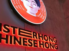 -宏姐串串香(宏伟路店)