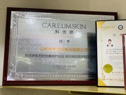-唯奈斯肌肤管理中心