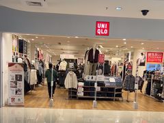 -优衣库(北京首开福茂宋家庄购物中心店)