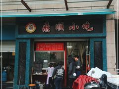 门面-鼎顺小吃(吴山名楼店)