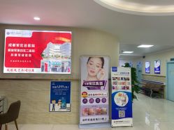 -成都军建医院·疤痕诊疗中心