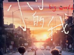 -保利国际影城杭州中南店