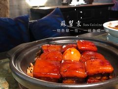 -苏帮袁Sue Cuisine(南开大悦城店)