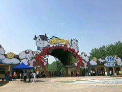 -云幽谷旅游区