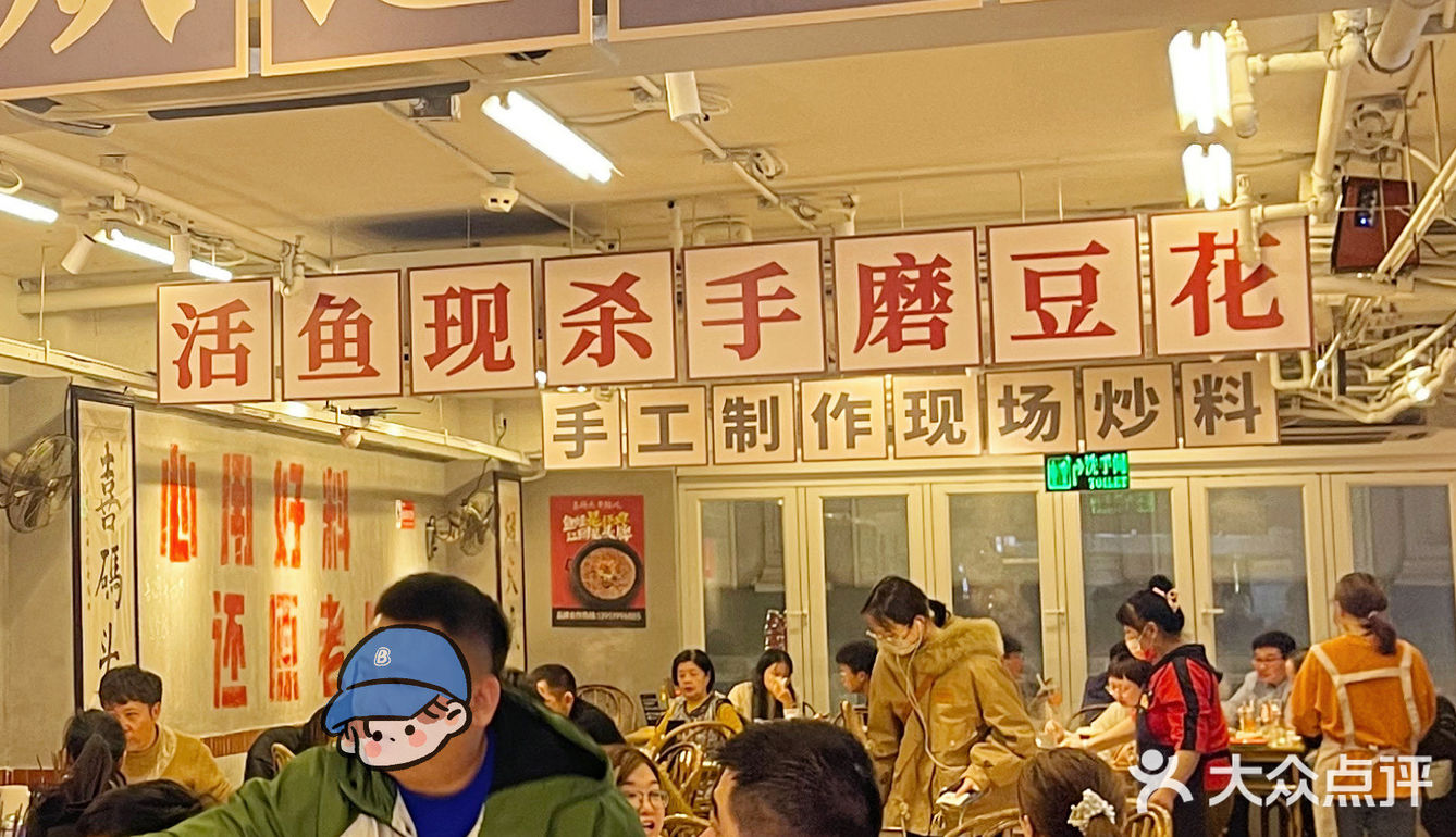 现炒底料的川味鱼火锅，涮起来那叫一个香‼️