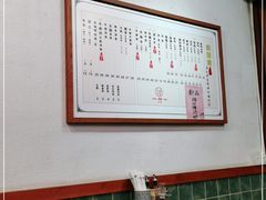 -佳面馆·竹升云吞面·爽鱼皮·牛腩面(易发店)