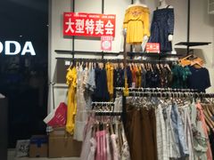 -优品汇生活广场