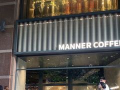 -Manner Coffee(淮海755店)