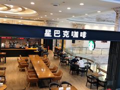 -星巴克臻选(成都环球乐天店)