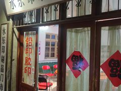 -长沙文和友(海信广场店)