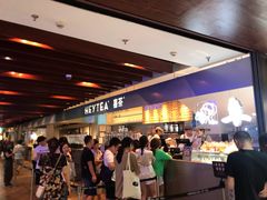 等位区-喜茶(上海正大广场店)