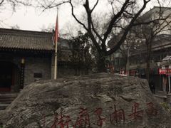 -湘子庙