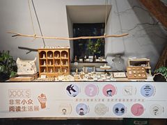 -良友书坊(安徽路店)