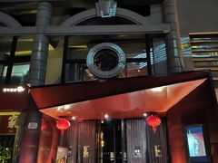 -青年公社烤鸭(青年路店)