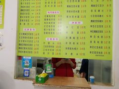 -老周记顺德双皮奶