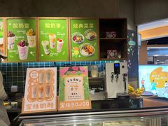 -宝珠奶酪(长宁金虹桥店)