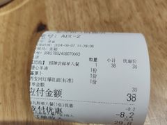 -秦九和(凯德广场店)