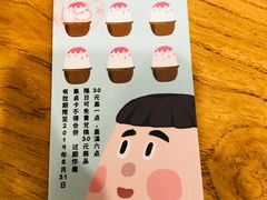 -WONDER ICE 萬得冰田(建設路总店)