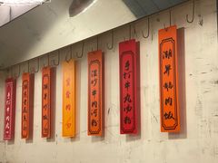 -潮界(LU·ONE凯德晶萃广场店)