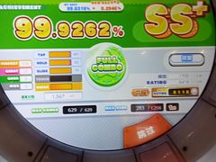-星舰梦航(广百广场荔胜店)