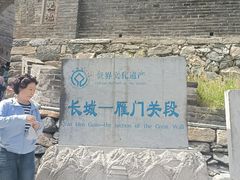 -雁门关景区