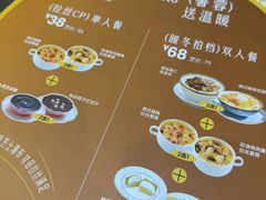 -满记甜品(巴黎春天宝山店)