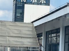 -得尔乐大酒店(南塘店)