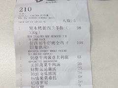 -MR.ROCKY洛奇先生·西餐&酒吧(琶醍店)