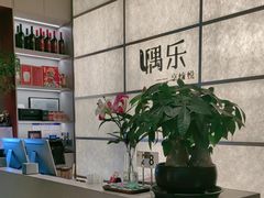 -隅乐胡椒虾·台湾菜·团建(皇岗店)