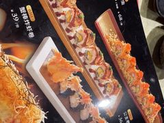 -古田居·特色寿司料理(骏欣中心店)