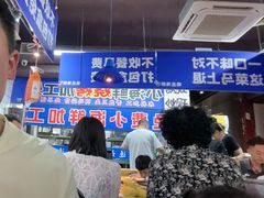 -喝丢一只鞋海鲜烧烤·海肠捞饭(文体街店)