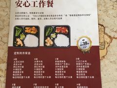 -深圳香格里拉酒店