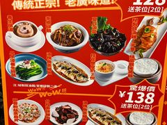 -虾饺妹·粤式手工点心(水荫路店)