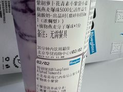 -Blueglass酸奶(华贸购物中心店)