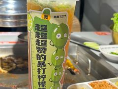 -赞酱川式烤肉(蜀都万达店)