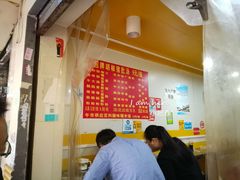 大堂-胡椒猪肚汤(康王店)