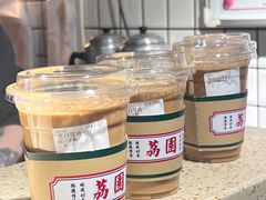 -荔園 LaiYuen