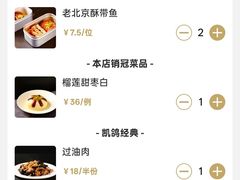 -凯鸽酒楼(操场城店)