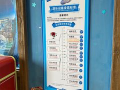 -蓝精灵乐园·世茂精灵之城主题乐园