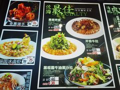 -丽园海鲜饭店(东关街店)