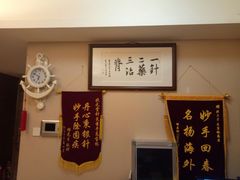 -上康中医脊椎理疗馆