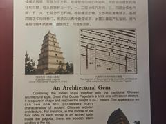-大慈恩寺(大雁塔)