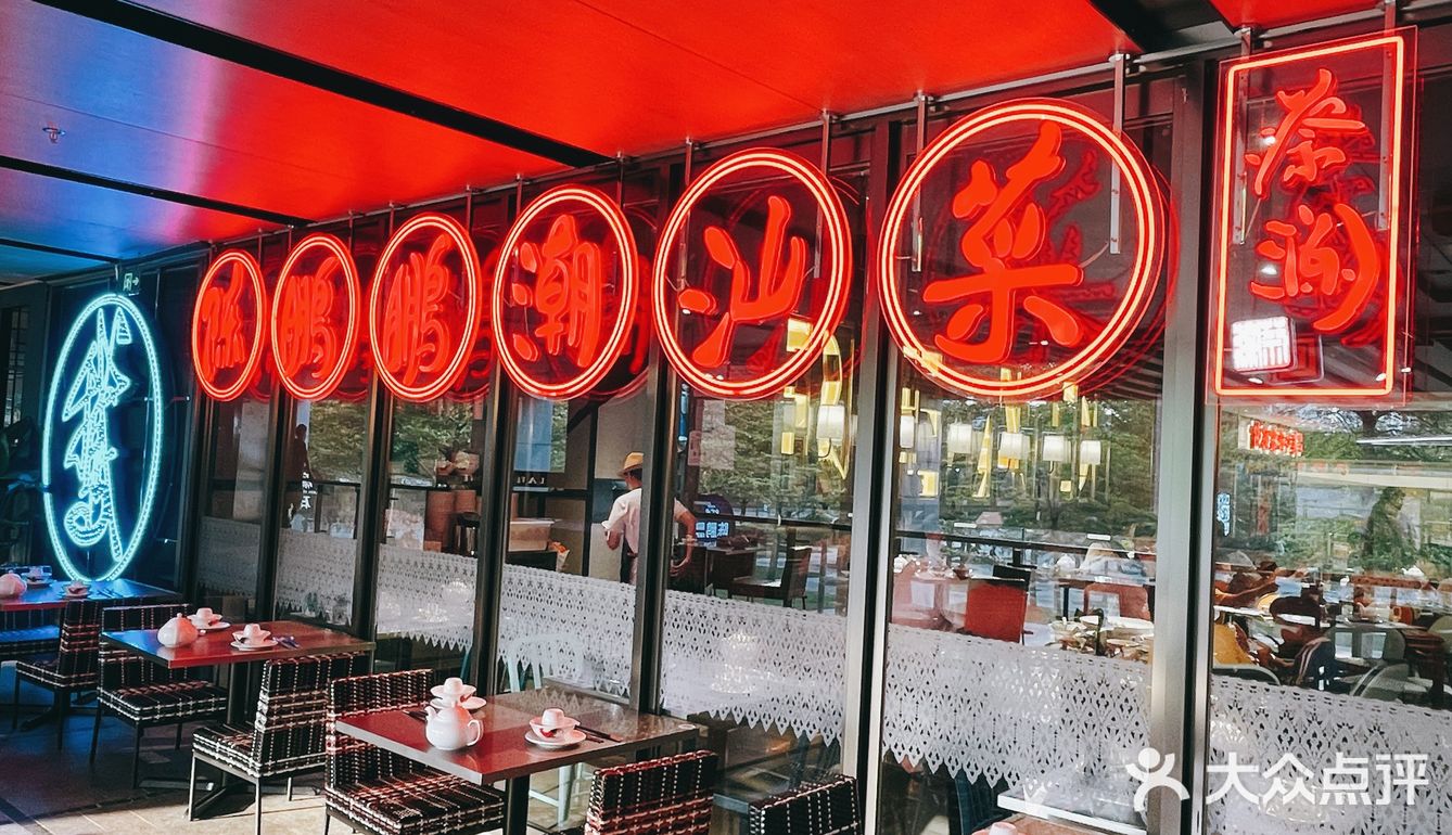 潮汕人看过来！陈鹏鹏你听过吗？