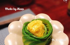 Mango Fish Roe Avocado Salad