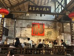 -東茅街茶馆