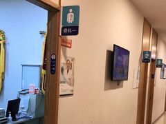 -上海仁爱医院
