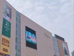 -天河城购物中心