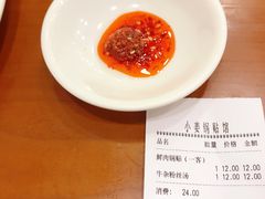 -小姜锅贴(凤凰街店)