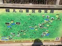-帽儿山风景区
