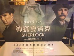 -金逸影城(光美江宁IMAX店)